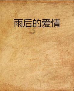 召唤神龙万宁版祖龙