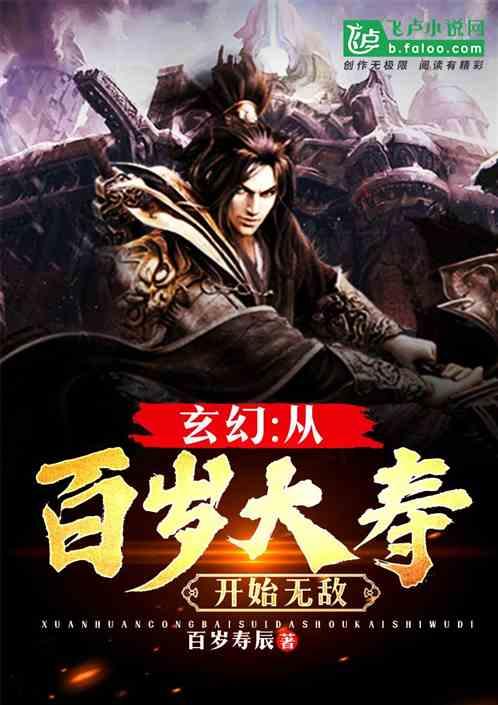 《幻兽帕鲁》入侵者身份说明