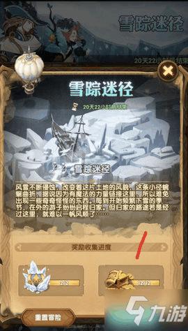 颜色大调配