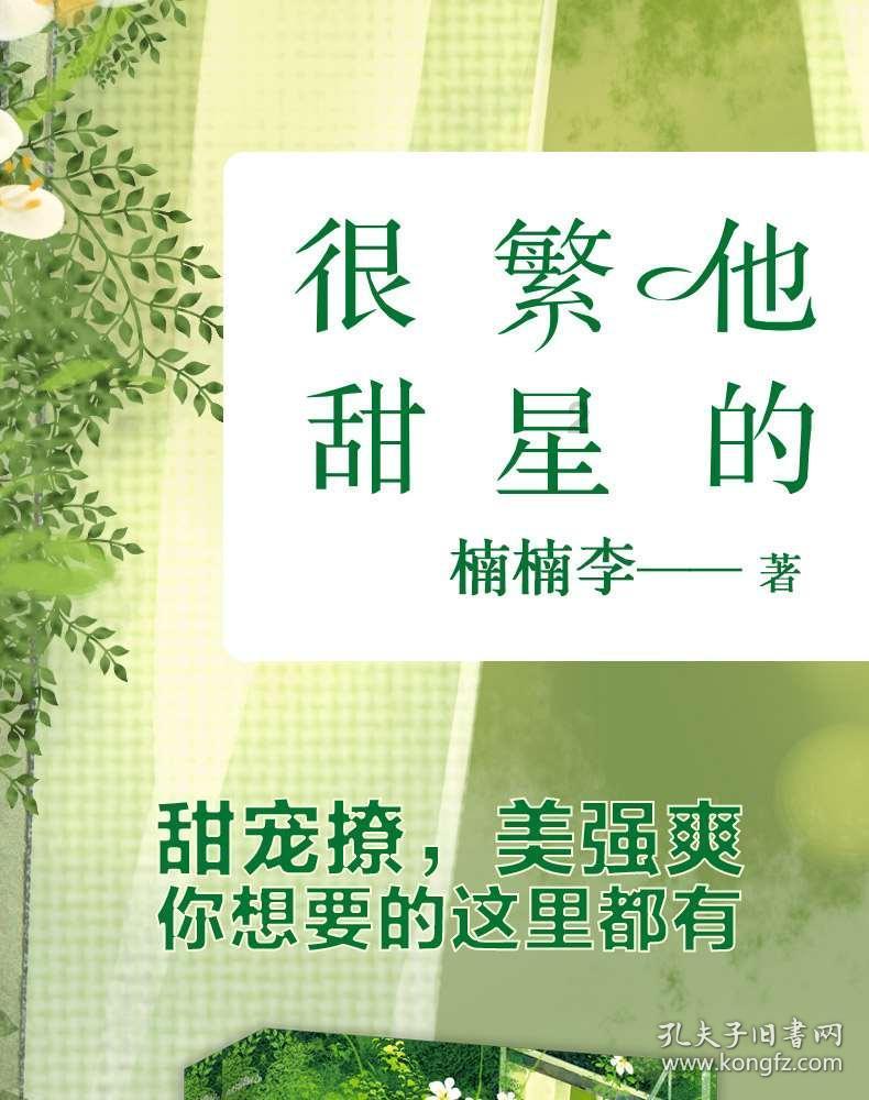 异度之刃2
