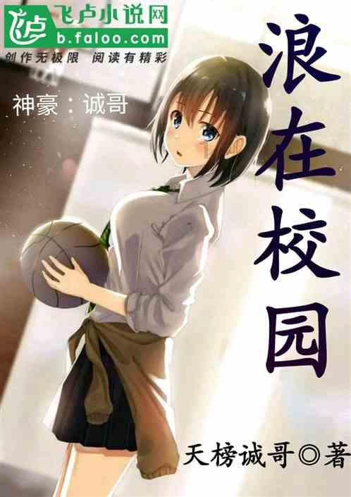 圣女战旗