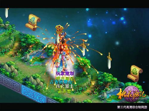 大唐时,日本进贡2位绝色美女,唐高宗宠幸后吓得将其关进了笼子