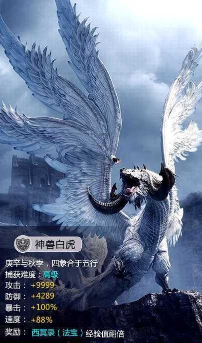 母亲去世远嫁女儿不能赶回家能送花圈吗？游戏画面