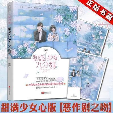 逃离泰莱森林