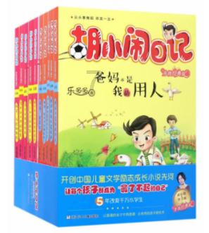 “点亮陇西堂”2024年“兰迪杯”陇西县农民篮球争霸赛开赛
