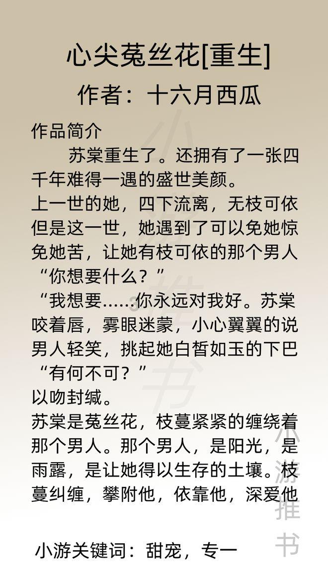 去惠州苏东坡祠,看东坡先生的“松石间意”琴吧!