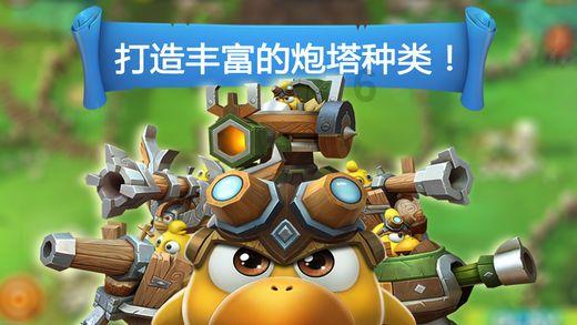 魔法后院逃生
