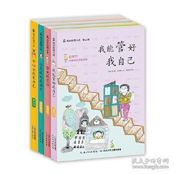 受邀出席