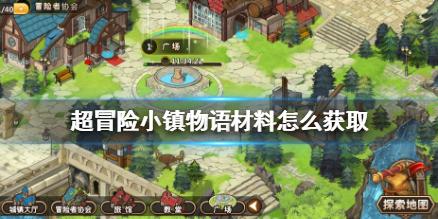 山南市着力推动生态文明高地建设