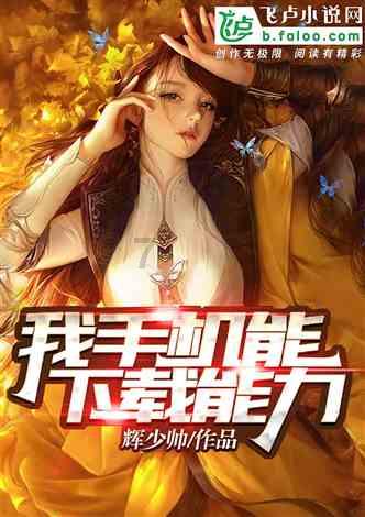 逃离冰淇淋岛屿