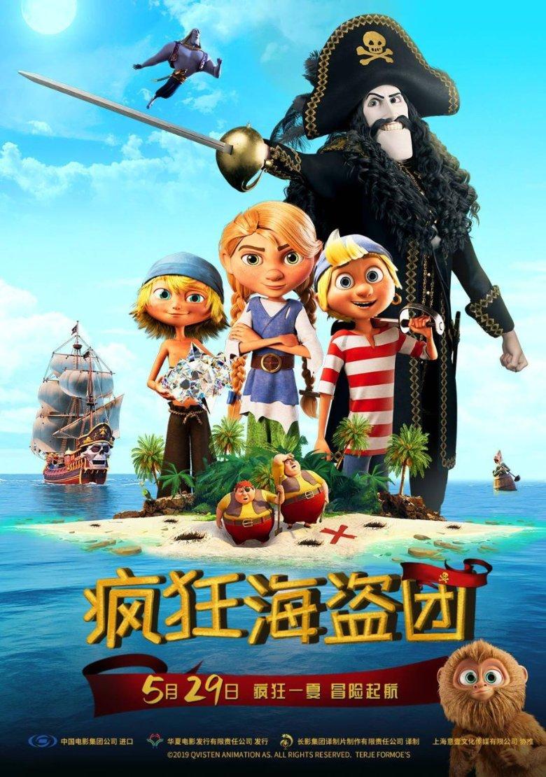 追云者编年史
