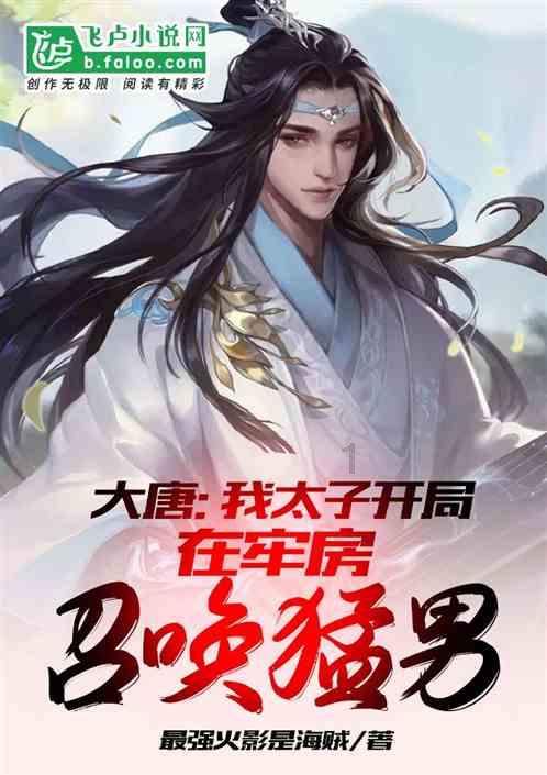 泰戈尔获得诺贝尔奖的作品是
