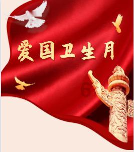 我的老师是偶像