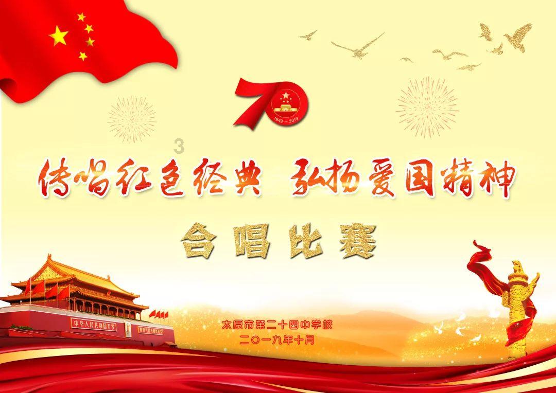 超数码宝贝3.0