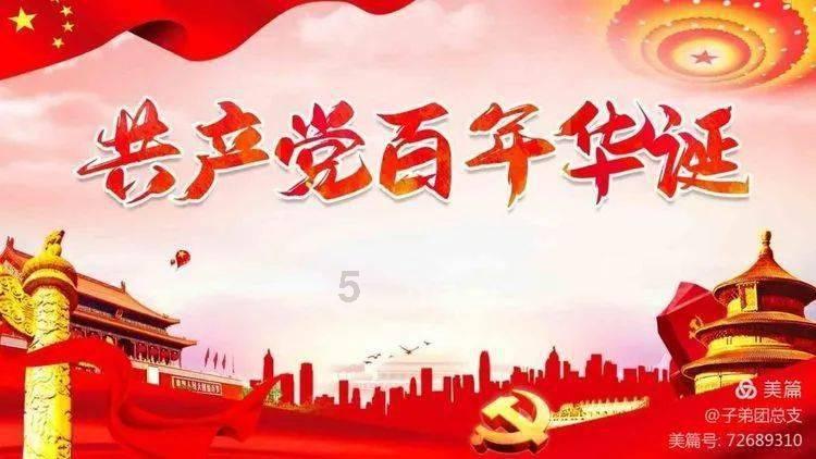 辽宁省水利厅原副厅长孙占和涉嫌受贿被决定逮捕!