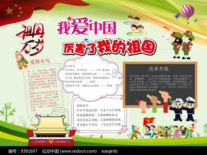 发动机有嗡嗡的声音怎么回事游戏画面