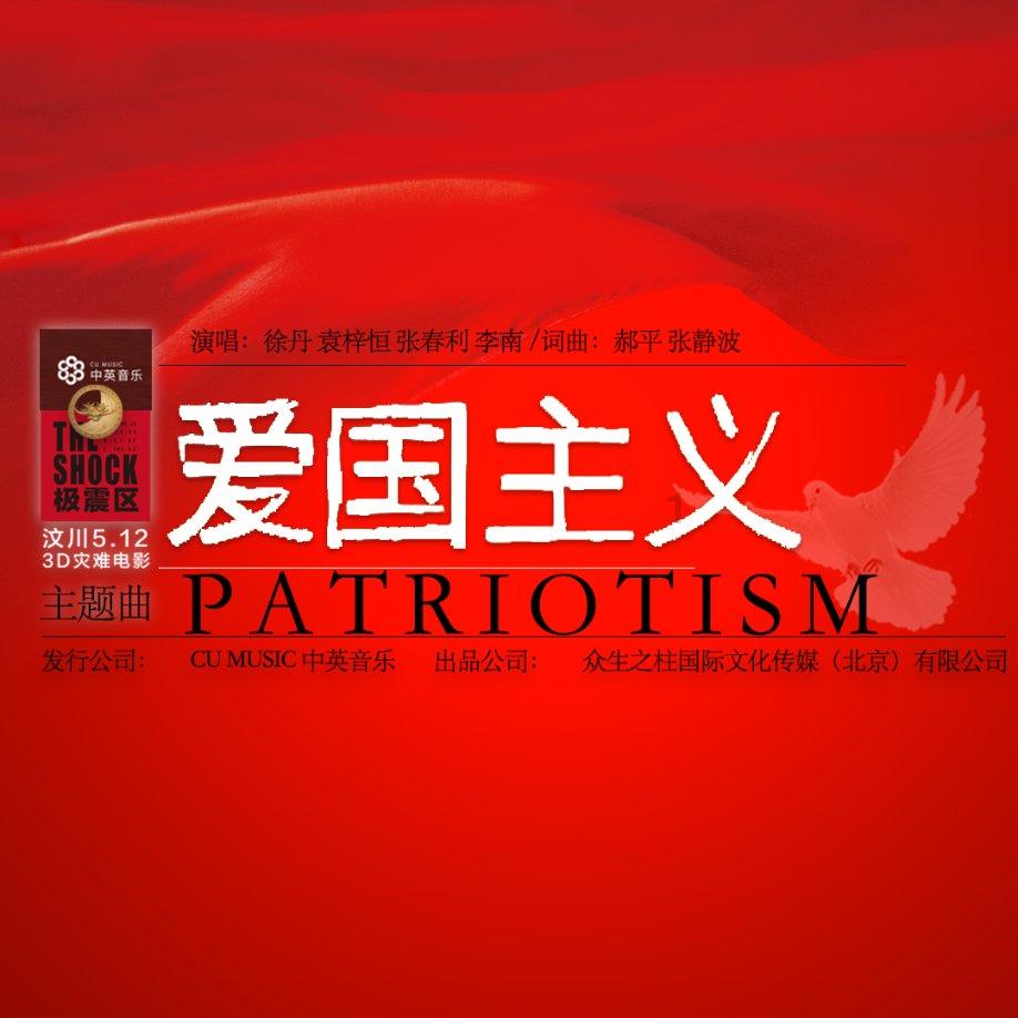救援度假的法官