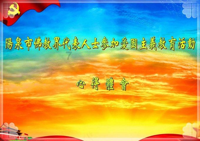 独坐红树林…猜一个数