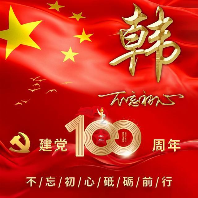 肆意破坏党的组织路线,湖南一厅官被“双开”!