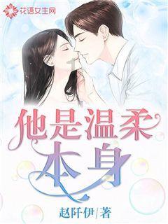 骗子的谎言