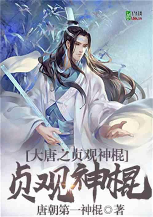无尽奔跑