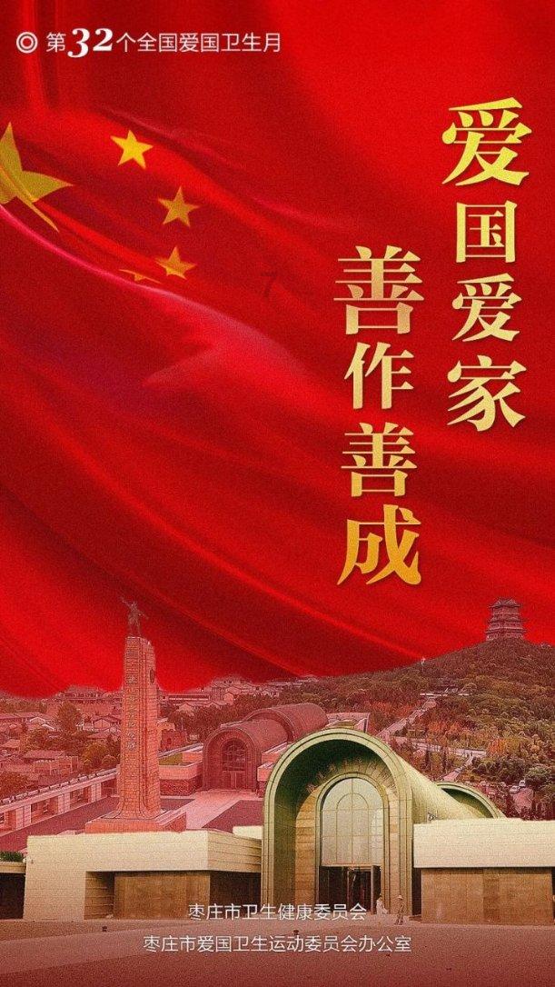 灾难来临时7