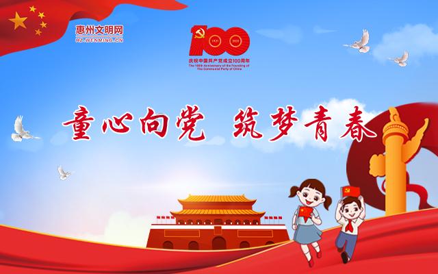 【文学艺术网】艺术家温竞清佳作《新春倾情》外四组//主播：本义