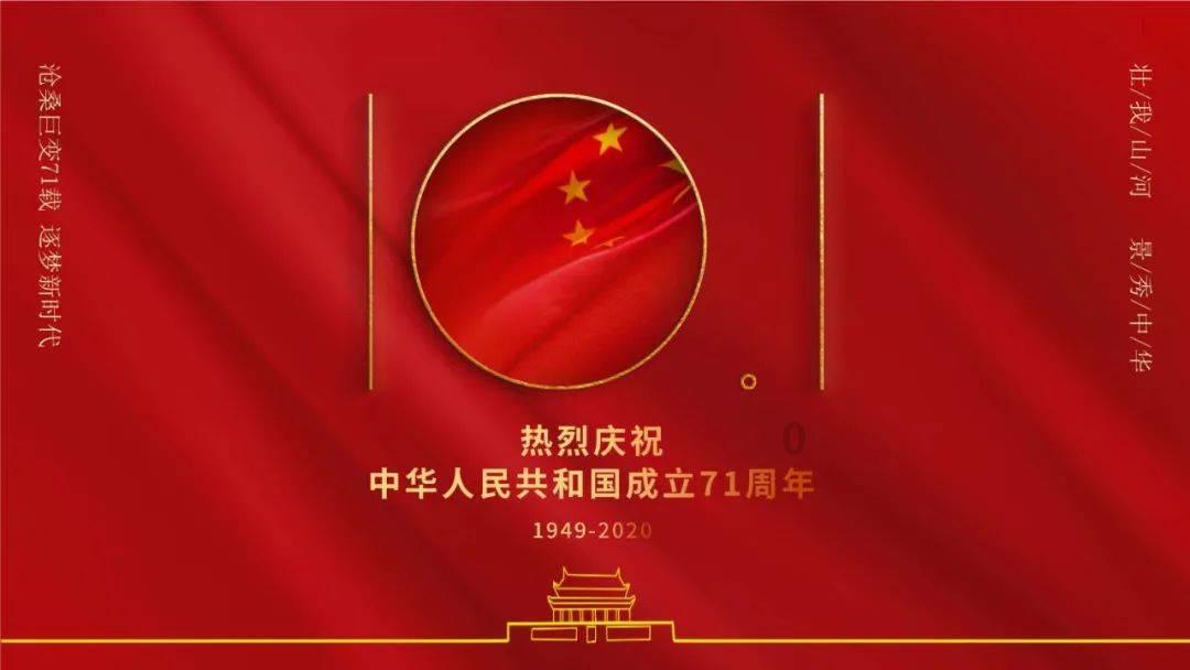 足球啦啦队员