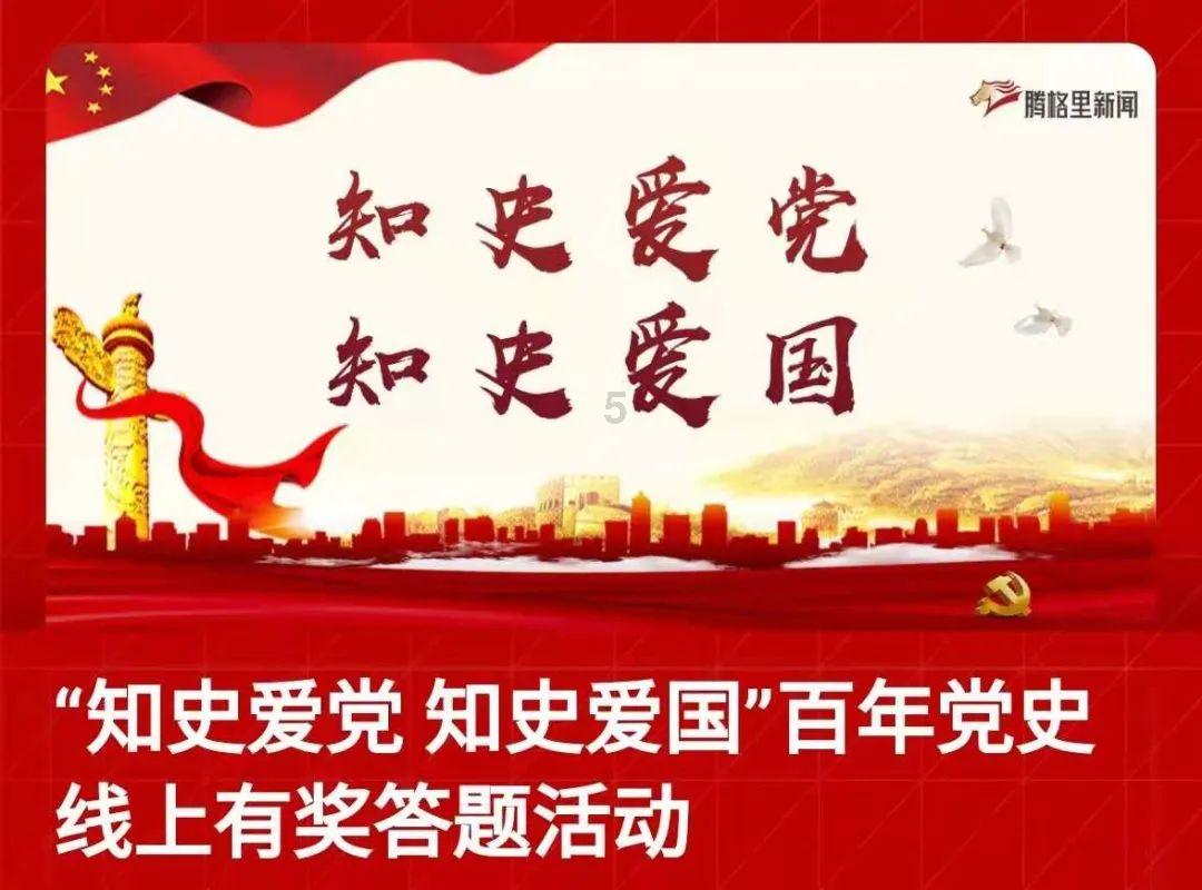 蓝狐视频