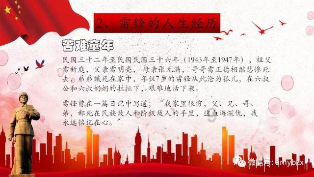 菲沃泰2023年预亏 2022年上市募15.5亿
