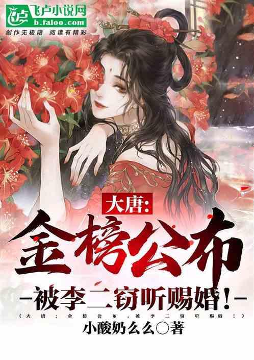 逃出小村落