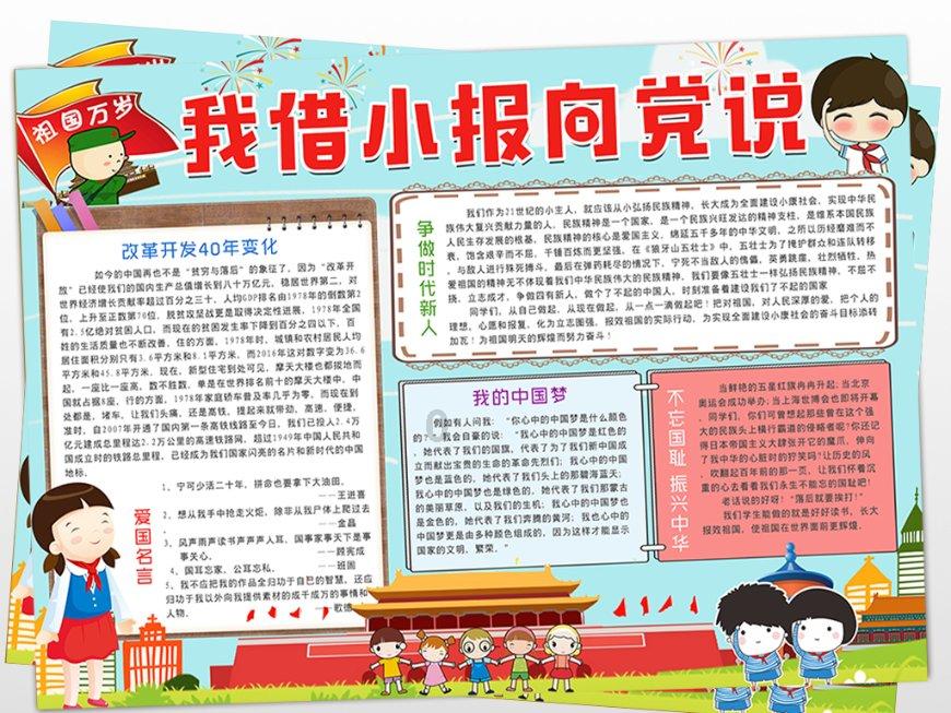 镜之边缘