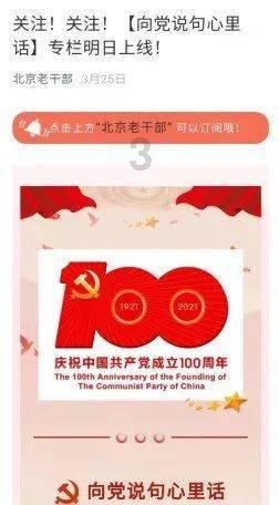 御龙在天手游