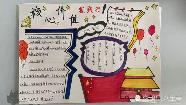 学习强国没答够积分怎么办游戏画面