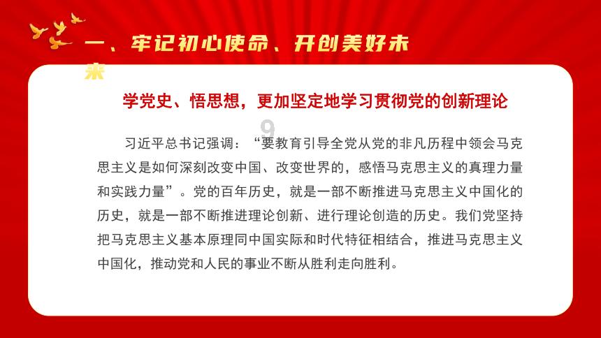 我在和恩格斯讨论你什么意思游戏画面