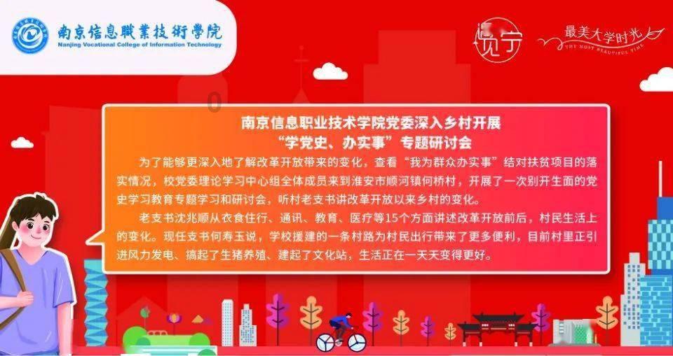 惊艳！央视春晚长沙分会场舞台曝光