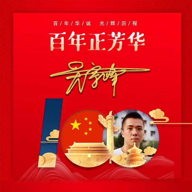 台青陈泯仰五年“登陆”记:从就业创业到成家立业