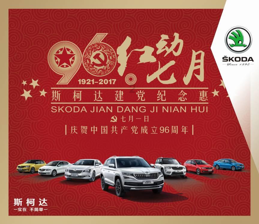 弘扬工匠精神