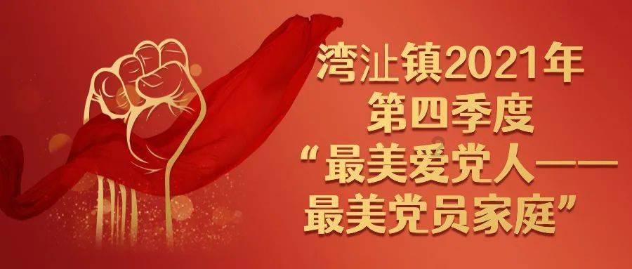 永恒之光