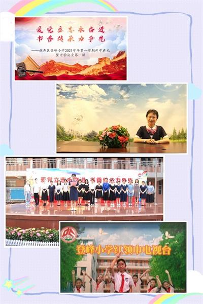 工信部：数字技术赋能银发经济 弥合老年人“数字鸿沟”