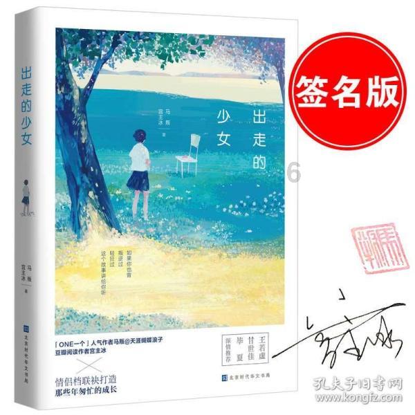 收到春晚邀请函,“田鼠大婶”的日记更新了!