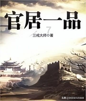 超级坦克联盟3